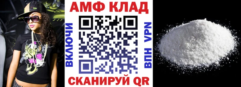 сколько стоит  Находка  АМФ 98% 