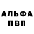 Амфетамин VHQ Kamikota
