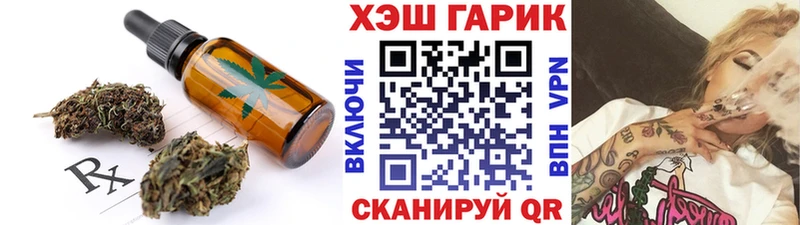 купить   Находка  Cannafood конопля 