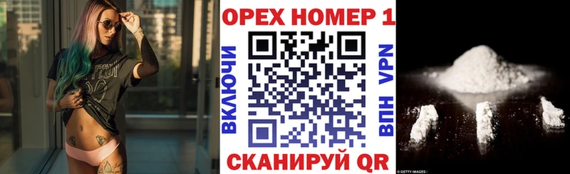 КОКАИН FishScale  Находка 