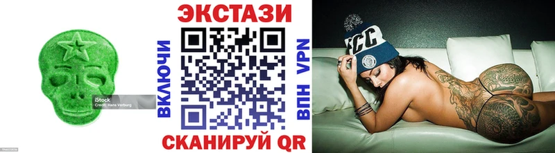 магазин продажи наркотиков Находка Экстази круглые