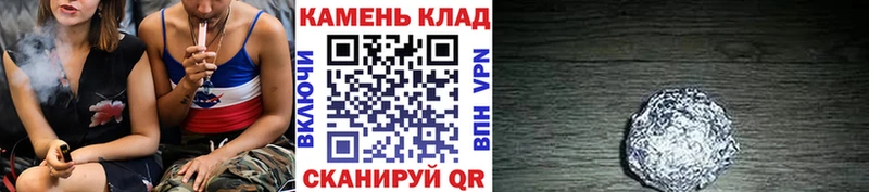 Гашиш Cannabis  наркошоп  Находка 