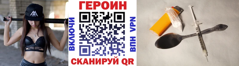 магазин  наркотиков  Находка  Героин гречка 