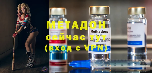 эйфоретик Волоколамск