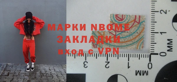 эйфоретик Волоколамск
