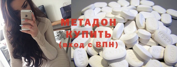 эйфоретик Волосово
