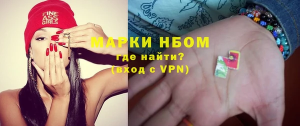 эйфоретик Волосово