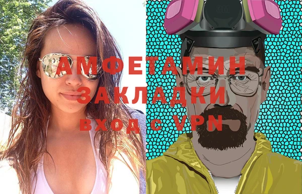эйфоретик Волоколамск
