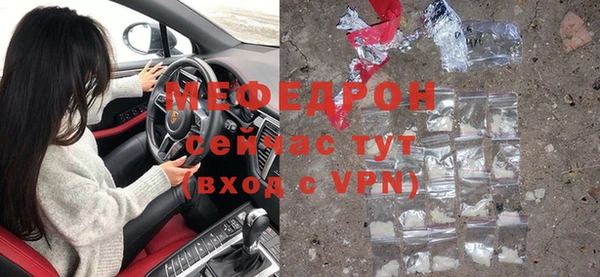 эйфоретик Волосово