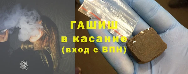 эйфоретик Волоколамск