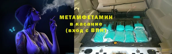 эйфоретик Волоколамск