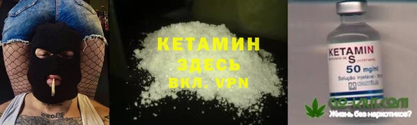 эйфоретик Волоколамск