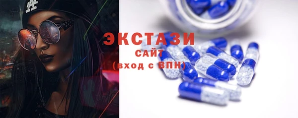 эйфоретик Волосово