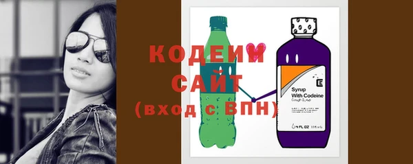 эйфоретик Волосово