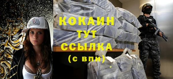 эйфоретик Волоколамск