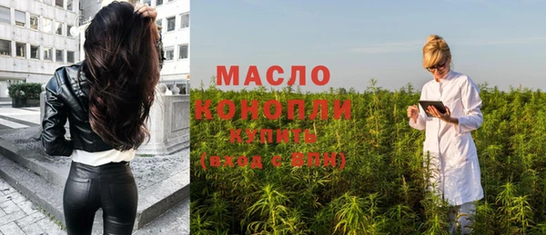 эйфоретик Волоколамск