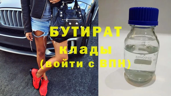 эйфоретик Волоколамск