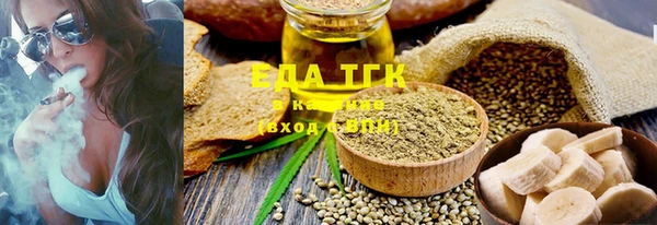 эйфоретик Волоколамск