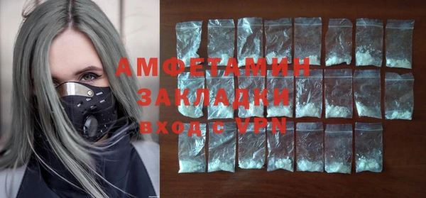 эйфоретик Волосово