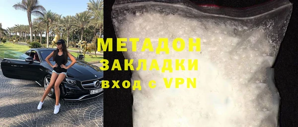 эйфоретик Волосово