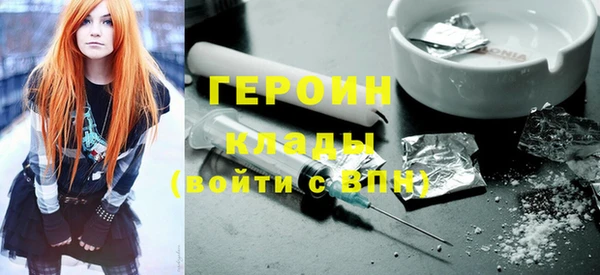 эйфоретик Волосово