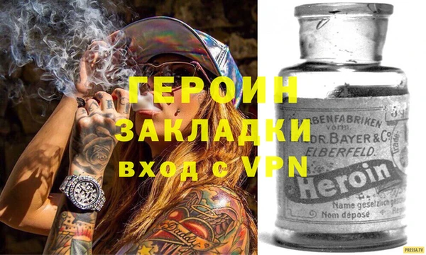 героин Володарск