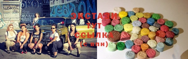 эйфоретик Волосово