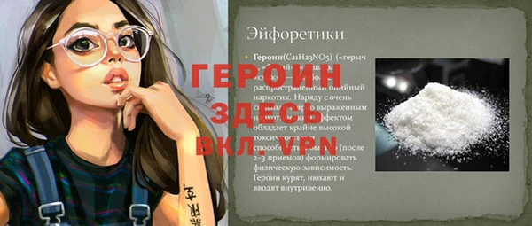 эйфоретик Волоколамск
