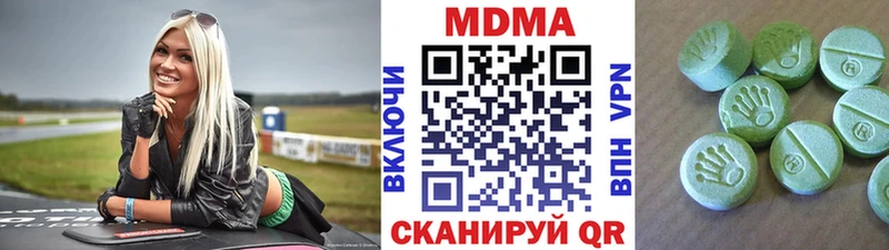 где купить наркотик  Находка  MDMA Molly 