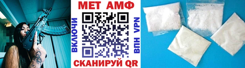 Метамфетамин Декстрометамфетамин 99.9%  наркошоп  ОМГ ОМГ ССЫЛКА  Находка 