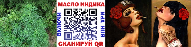как найти закладки  Находка  Дистиллят ТГК вейп 