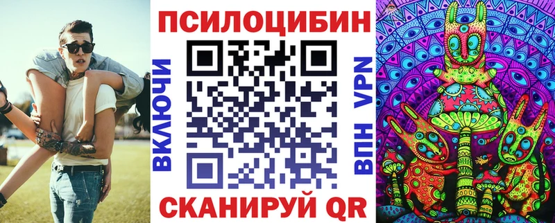 Галлюциногенные грибы ЛСД  наркота  Находка 